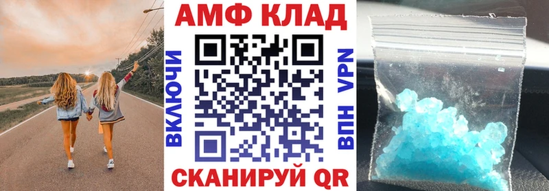 купить наркотики сайты  MEGA маркетплейс  Амфетамин 98%  Павловская 
