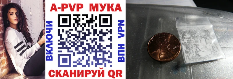 ОМГ ОМГ   цены наркотик  Павловская  Alpha-PVP Crystall 