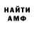 Amphetamine Premium Vadim Kuchyn