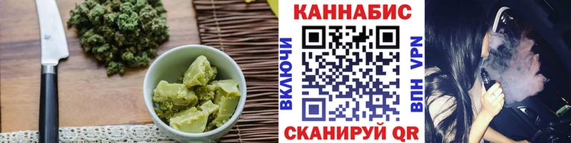 Еда ТГК марихуана  Павловская 
