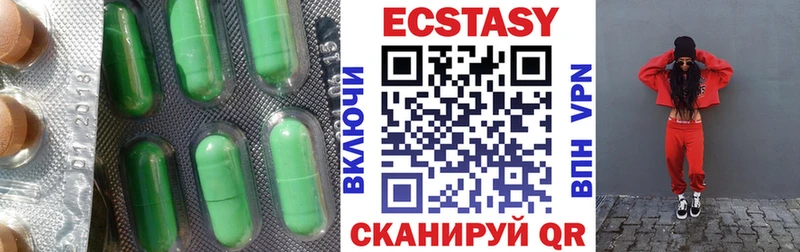 Ecstasy mix Павловская
