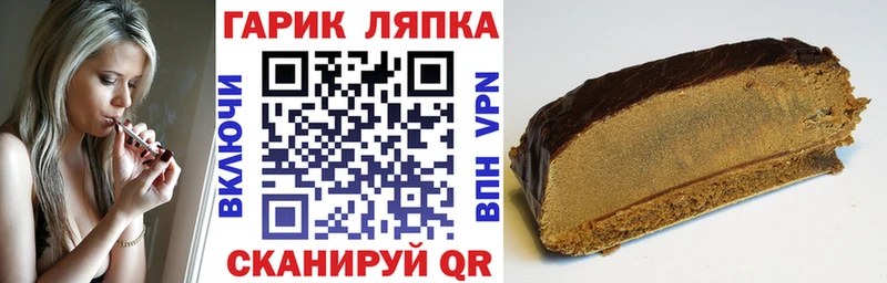 ГАШ хэш  наркотики  Павловская 