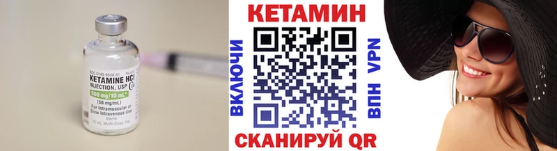Кетамин VHQ  Павловская 