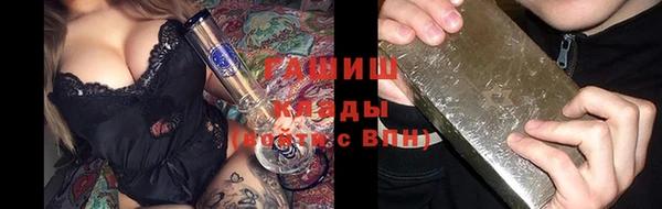 ПСИЛОЦИБИНОВЫЕ ГРИБЫ Алексеевка