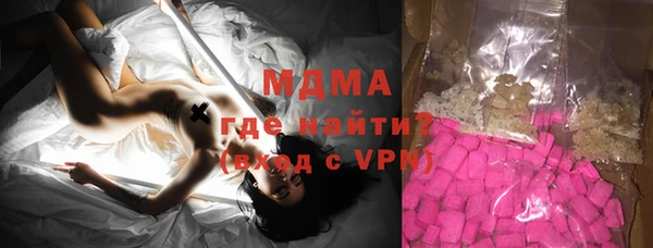 ПСИЛОЦИБИНОВЫЕ ГРИБЫ Алексеевка