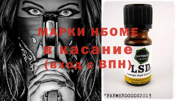 ПСИЛОЦИБИНОВЫЕ ГРИБЫ Алексеевка