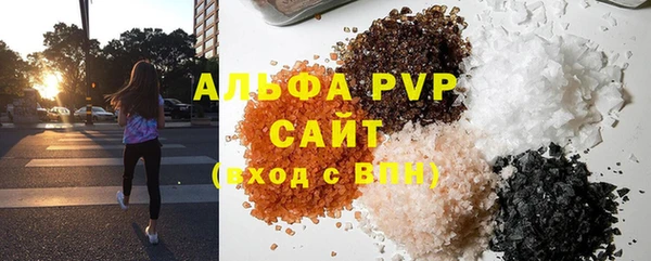 ПСИЛОЦИБИНОВЫЕ ГРИБЫ Алексеевка