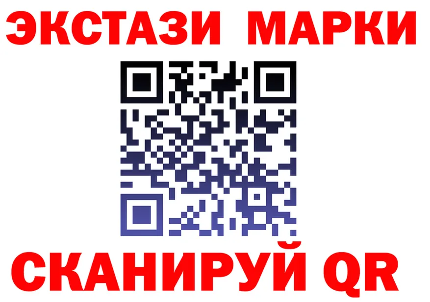 Экстази 99% ссылка маркетплейс kraken Павловская
