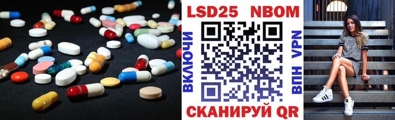 LSD-25 экстази ecstasy  Павловская 