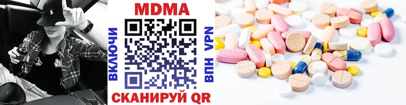 купить  цена  OMG   MDMA VHQ  Павловская 
