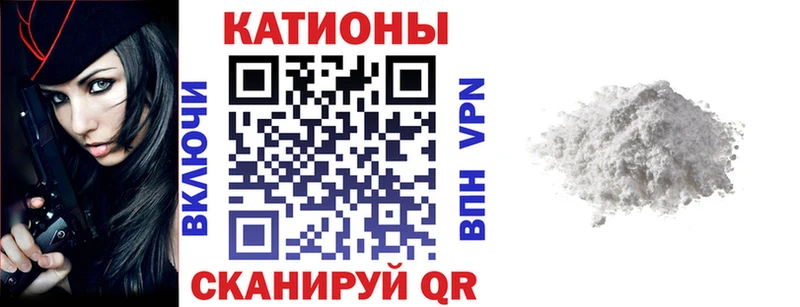 Меф mephedrone  MEGA как зайти  Павловская  купить наркотики сайты 