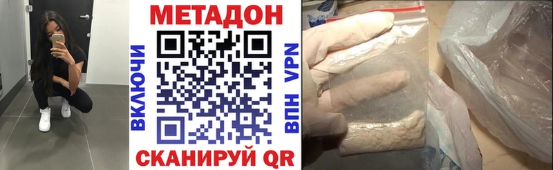 сколько стоит Павловская МЕТАДОН кристалл