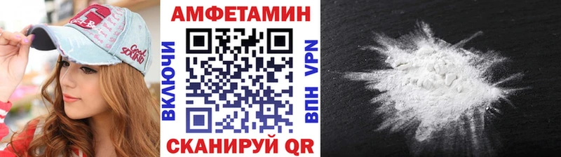 mega ССЫЛКА Павловская МЕТАМФЕТАМИН витя как найти наркотики
