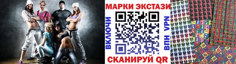 дарнет шоп  Павловская  Наркотические марки 1,5мг 